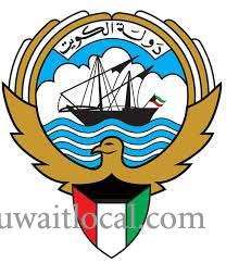 kuwait-mof-has-referred-for-investigation-a-number-ministry-officials-to-the-anticorruption-authority_kuwait