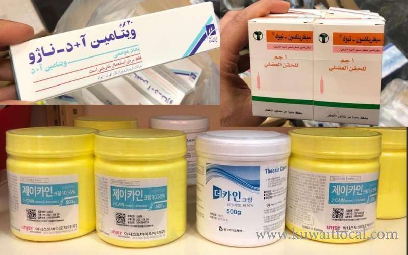 crime-news-moh-continues-its-campaign-to-stop-illegal-sale-of-medicines_kuwait