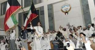 crime-news-verdict-upheld-against-supporters-of-albarrak--immunity-frees-two-mps_kuwait