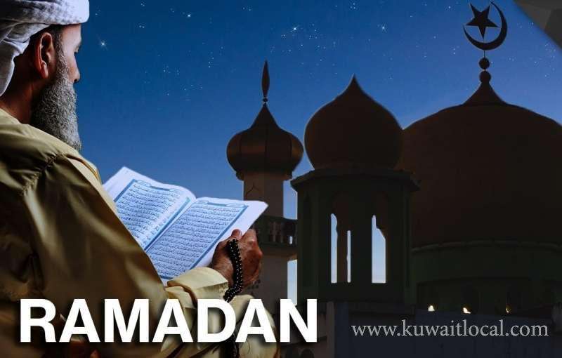ramadan-ramadan-timings-for-various-institutions-and-facilities_kuwait