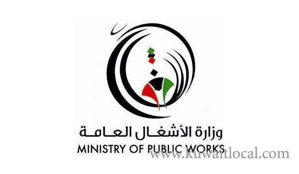 kuwait-mpw-looking-at-proposals-solutions-to-end-car-parking-problem-of-staff_kuwait