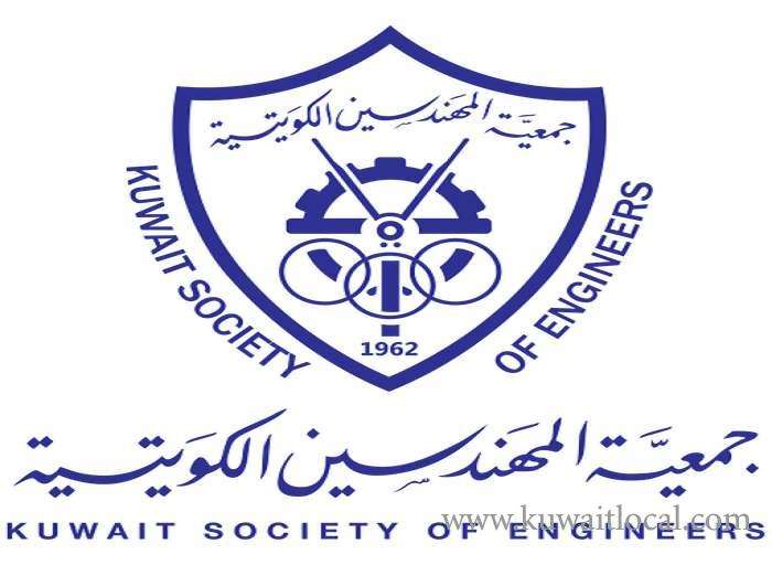 kuwait-society-of-engineers-kes-has-announced-that-it-has-rejected-a-request-for-the-accreditation-of-4000-engineers_kuwait