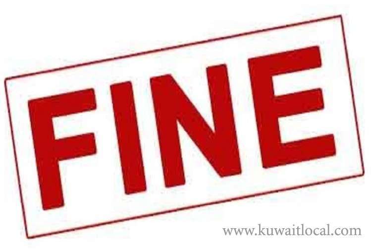 kuwait-bill-proposes-imposing-a-fine-of-kd-5000-fine-first-time-on-the-tenant-as-well-as-the-landlord_kuwait