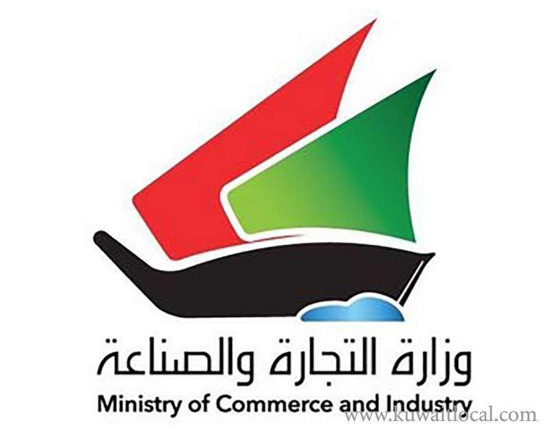 business-kuwaits-nonoil-exports-up-30-pct-last-april--moci_kuwait