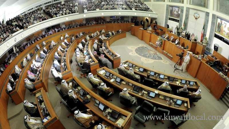 kuwait-mps-have-submitted-a-request-to-allocate-two-hours-to-discuss-security-protocols_kuwait