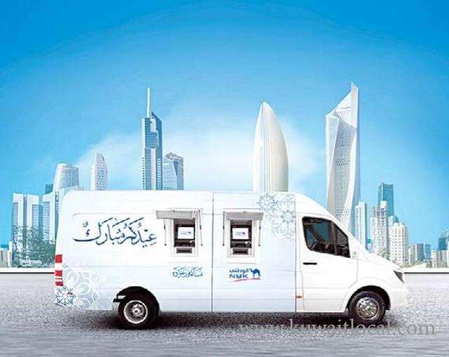 kuwait-nbk-provides-new-currency-notes-for-eid-through-its-mobile-atms_kuwait