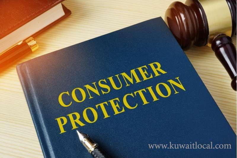 crime-news-consumer-protection---reduction-of-15734-items_kuwait