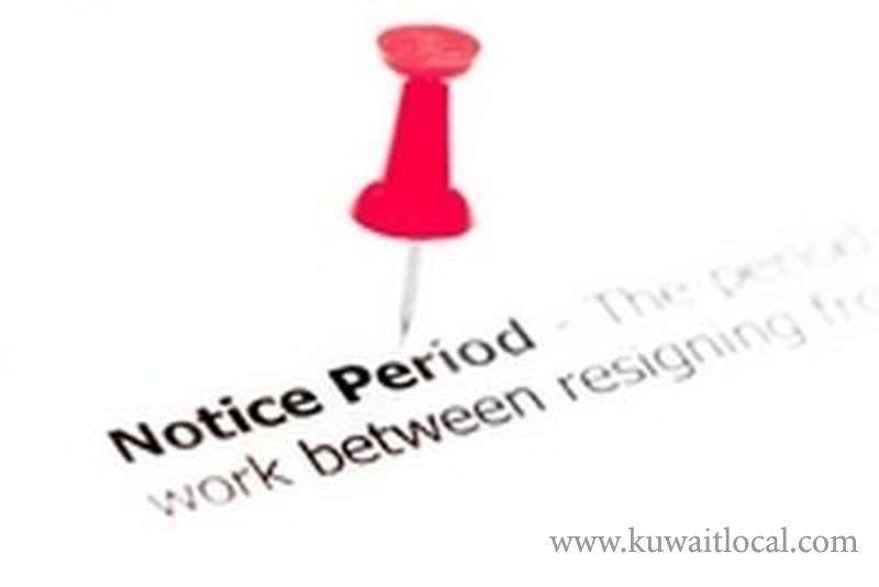 legal-notice-period-for-resignation-of-a-teacher_kuwait