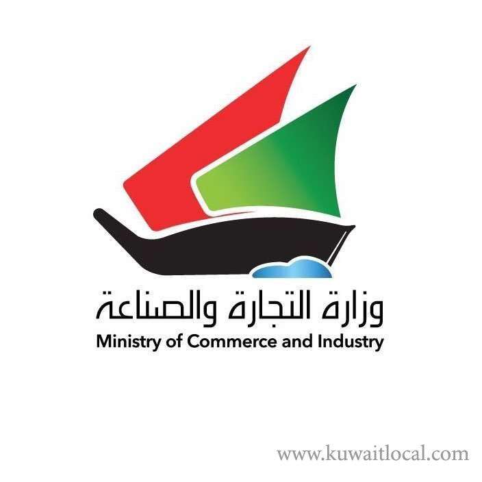 moci-has-cancelled-the-commercial-licenses-of-four-companies_kuwait