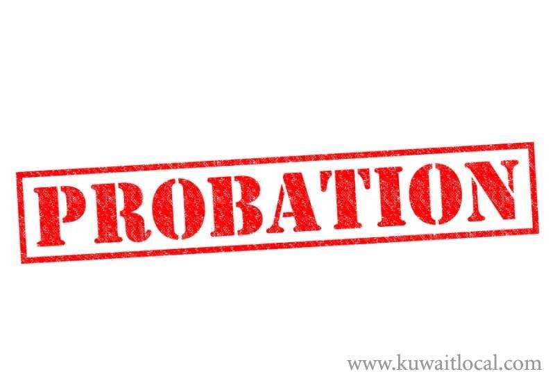 leaving-job-during-probation-period_kuwait