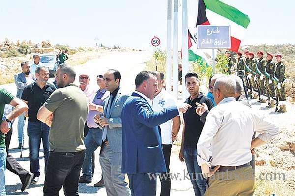 kuwait-flag-hoisted-at-palestinian-town-as-expression-of-gratitude_kuwait