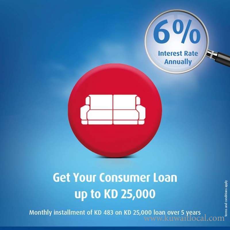 now-max-loan-we-can-apply-from-nbk-is-kd-25000-instead-of-kd-15000_kuwait