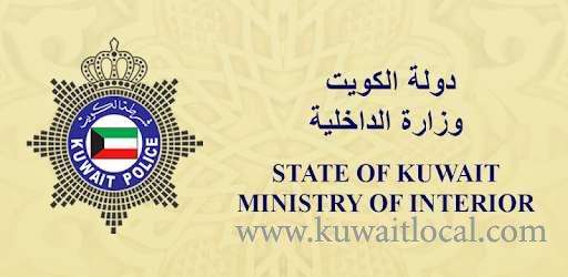 300-kg-drugs-929k-narcotic-pills-and-889-liquor-bottles-seized-during-the-2nd-quarter-of-this-year_kuwait