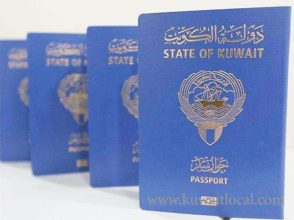 kuwaiti-passport-falls-to-57th-position-in-world_kuwait