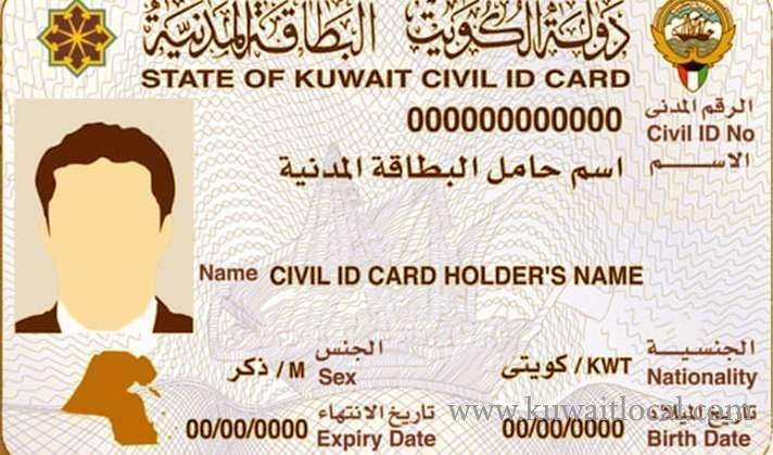 airports-deny-expats-boarding-flight-to-kuwait-as-resident-identity-card-is-not-mentioned-on-civil-id_kuwait