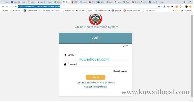 health-insurance-can-be-paid-only-online-from-sunday_kuwait
