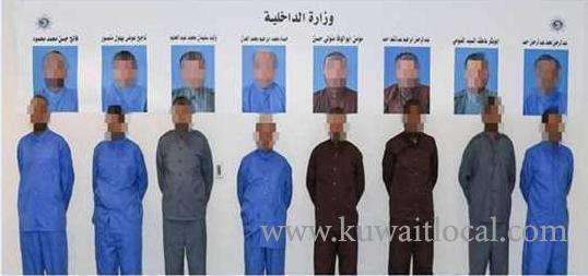 details-of-eight-egyptian-muslim-brotherhood-members-accounts-sought_kuwait