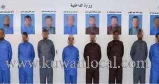 egyptian-authorities-to-reveal-names-of-supporters-and-financiers-of-brotherhood-members-caught-in-kuwait_kuwait