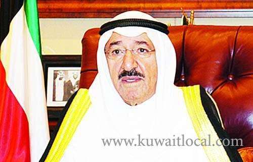 amir-condemns-shooting-in-el-paso_kuwait