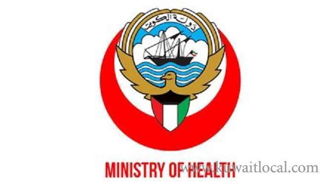 file-opening-charges-for-private-clinics-cancelled--moh_kuwait