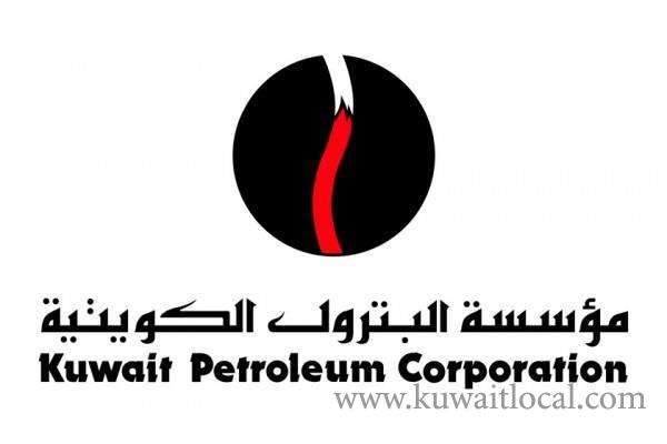 15-firms-to-supply-technical-staff-for-factories--kpc_kuwait