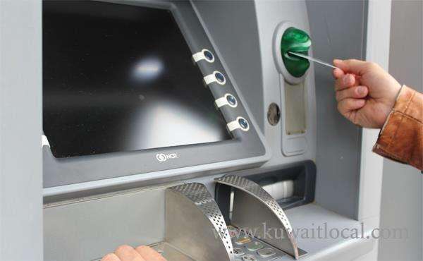 never-give-atm-secret-number--scammers-sending-sms-bank-account-has-been-blocked_kuwait
