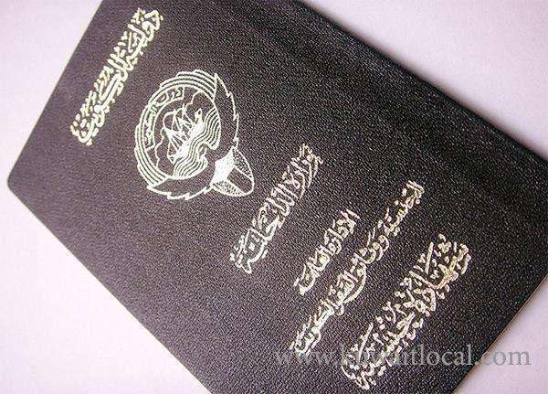moi-stopped-issuing-and-renewing-the-article-17-passports_kuwait
