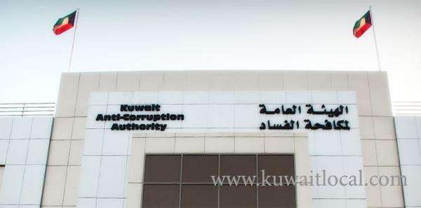 govt-report-affirms-widespread-corruption-in-government-establishments--wastage-of-money_kuwait