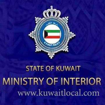 -500-complaints-against-officers_kuwait