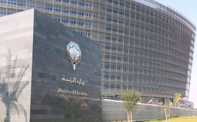 ministry-strictly-prohibited-hiking-fees-in-private-schools_kuwait