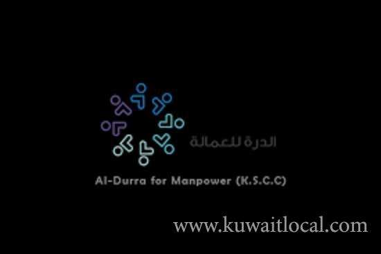 aldurra-board-chief-to-present-his-criminal-record_kuwait
