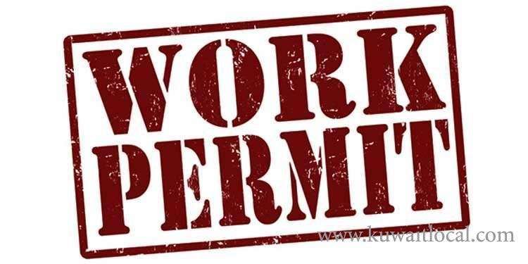 230803-work-permits-issued-by--kuwaits-ministry--for-egyptians_kuwait