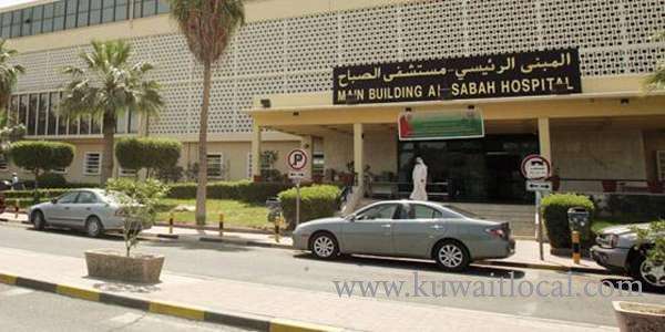 female-pediatrician-doctor-insulted-in-al-sabah-hospital_kuwait