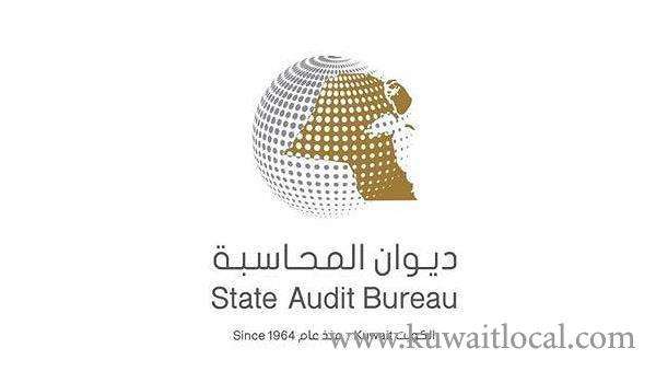 sab-has-underlined-the-necessity-to-keep-abreast-of-rapid-changes-in-audit-industry_kuwait