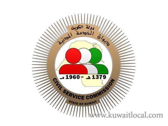 csc-removed-about-12000-citizens-from-the-job-waiting-list_kuwait