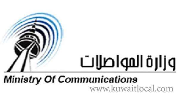 telephone-lines-capacity-at-jtc-has-reached-30-thousand-lines_kuwait