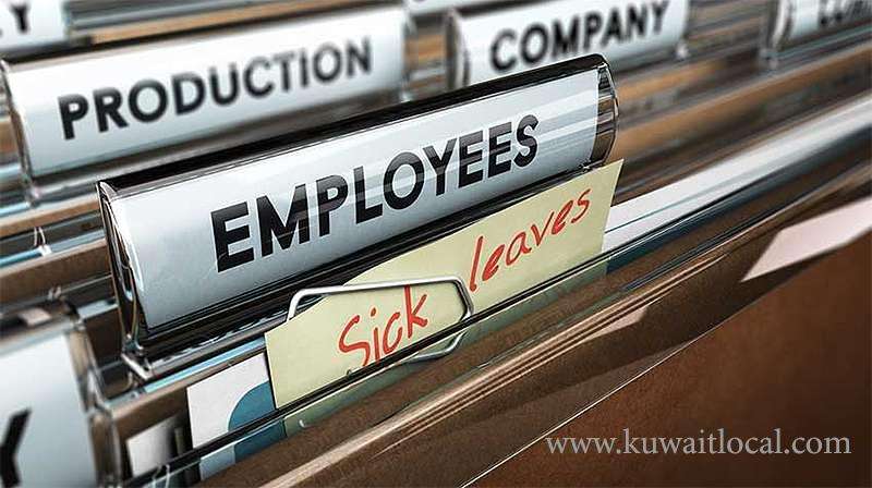 some-employees-of-the-moe-forged-sick-leaves-and-collected-over-kd-9000-worth-of-salaries_kuwait