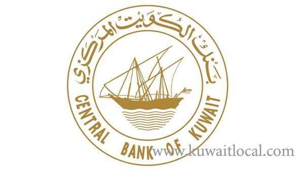 cbk-orders-compliance-with-un-resolutions-to-combat-finance-of-terrorism_kuwait