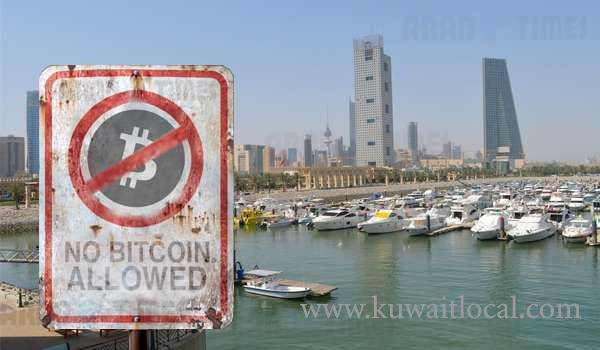 finance-denies-social-media-rumors-about-platform-for-trading-in-bitcoin_kuwait