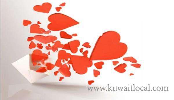 egyptian-woman-filed-a-complaint-against-a-male-compatriot-for-sending-her-love-letters-_kuwait