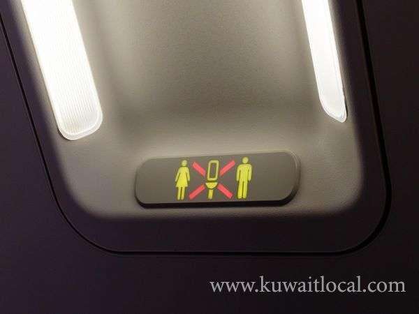 had-to-sit-in-own-urine-as-air-canada-crew-refused-toilet-access--woman_kuwait