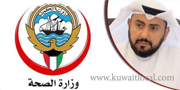 kuwait-doubles-fees-for-expat-women-delivering-at-hospitals_kuwait