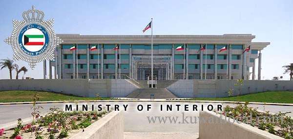 court-frees-5-suspects-in-interior-ministry-hospitality-case_kuwait