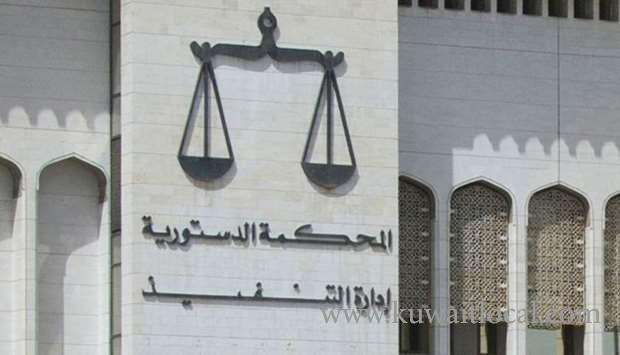 underage-girl-wins-compensation-case-against-telecommunication-companys-contracts_kuwait