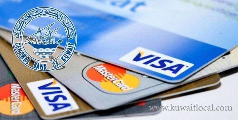 cbk-warned-against-phone-and-email-scams_kuwait