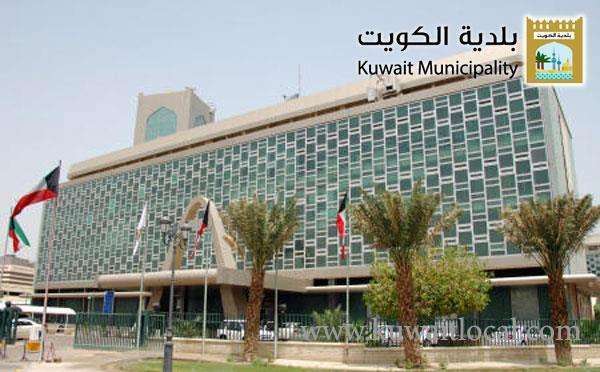 kuwait-municipality-suspend-transportation-allowance-for-around-477-employees_kuwait