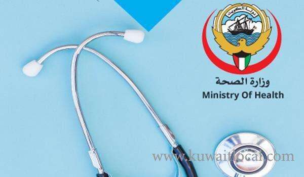 kd-130-health-insurance-for-expats-from-2020_kuwait