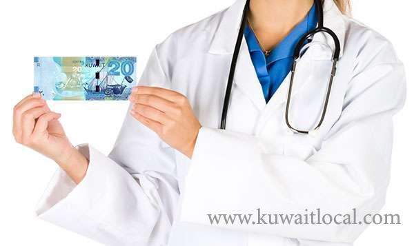 moh-has-denied-that-no-doctor-receives-money-gifts-as-bribe_kuwait