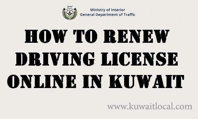 How To Renew Driving License Online In Kuwait Kuwait Local