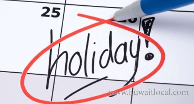 staff-denied-public-holidays_kuwait